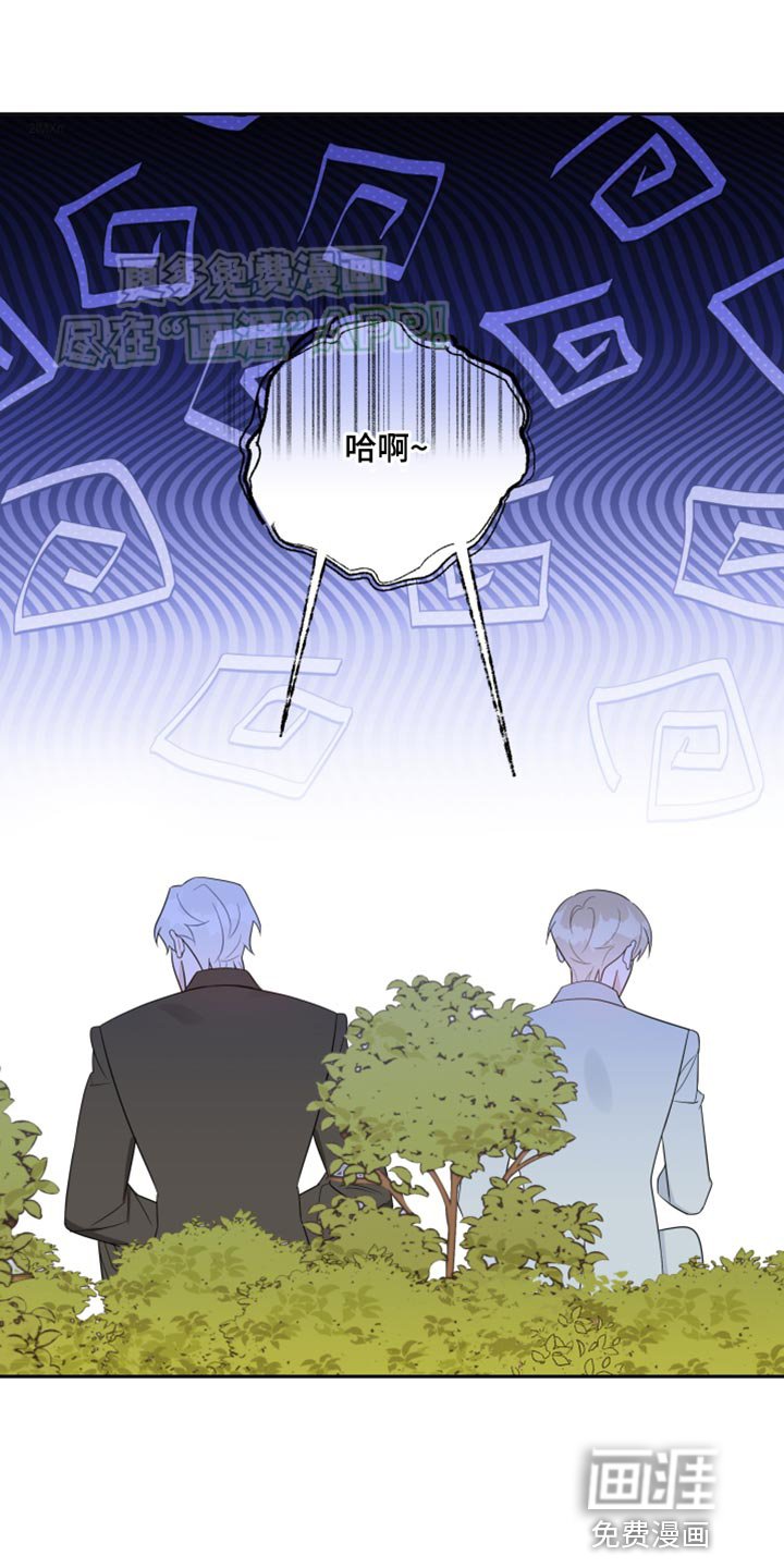 第43章：真是万幸