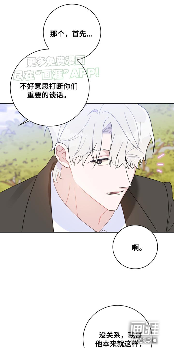 第43章：真是万幸