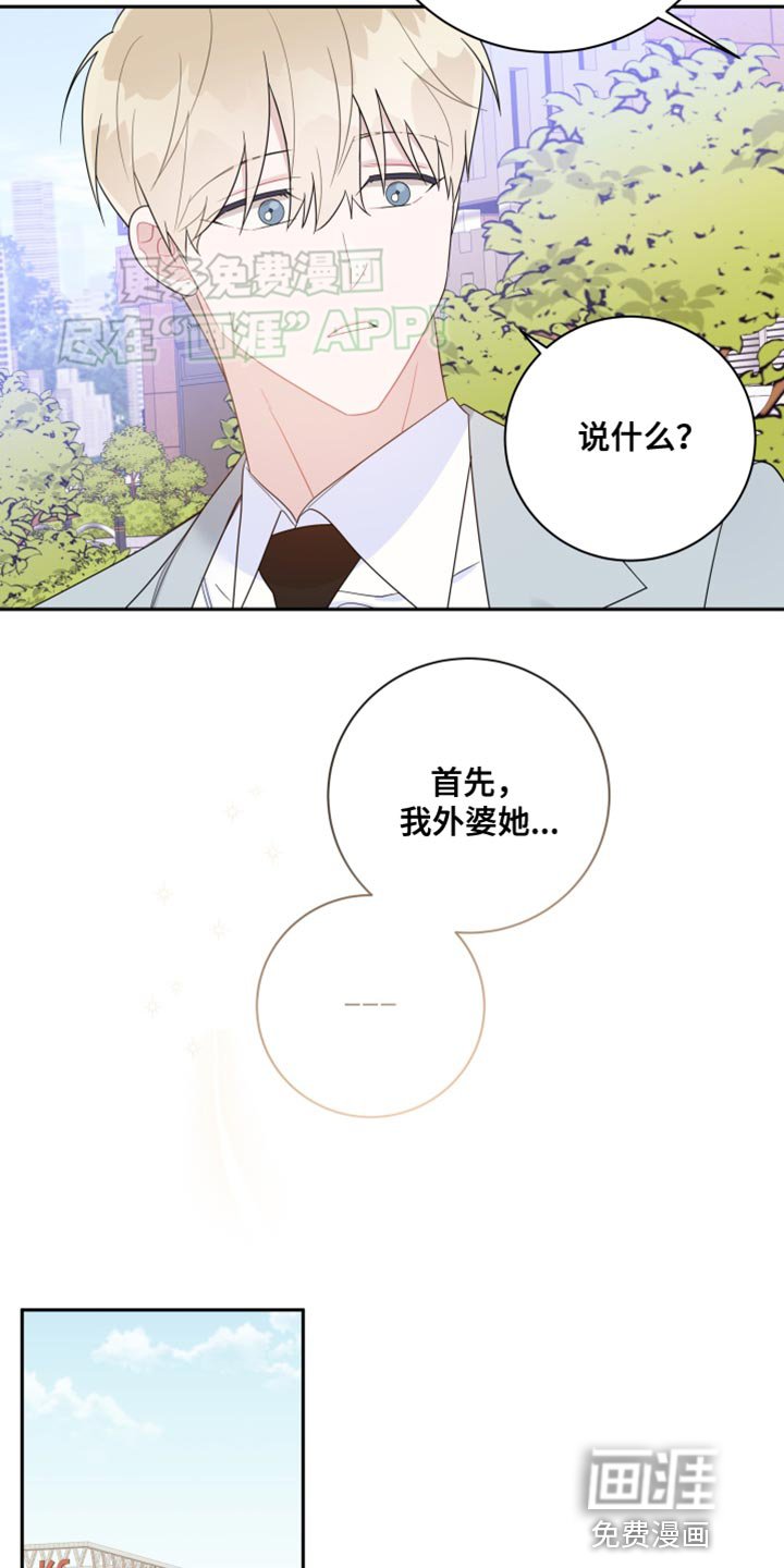 第43章：真是万幸
