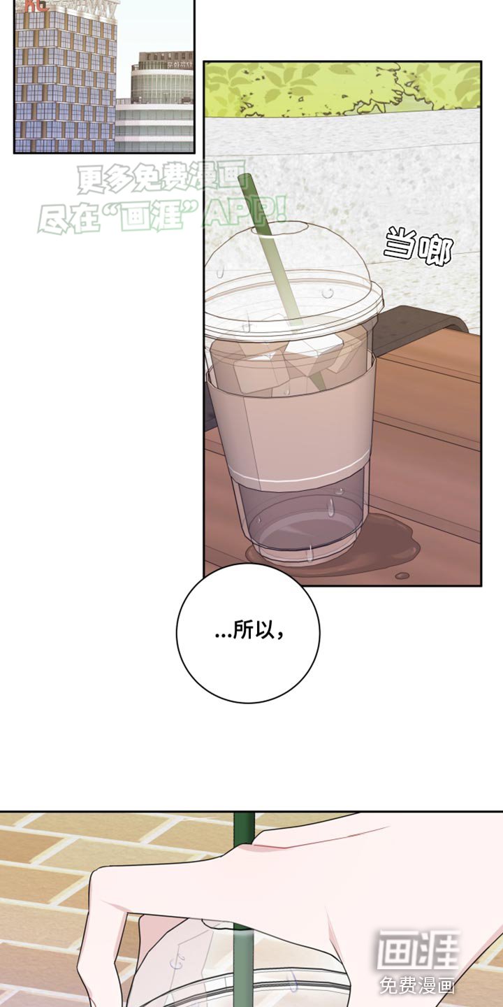 第43章：真是万幸