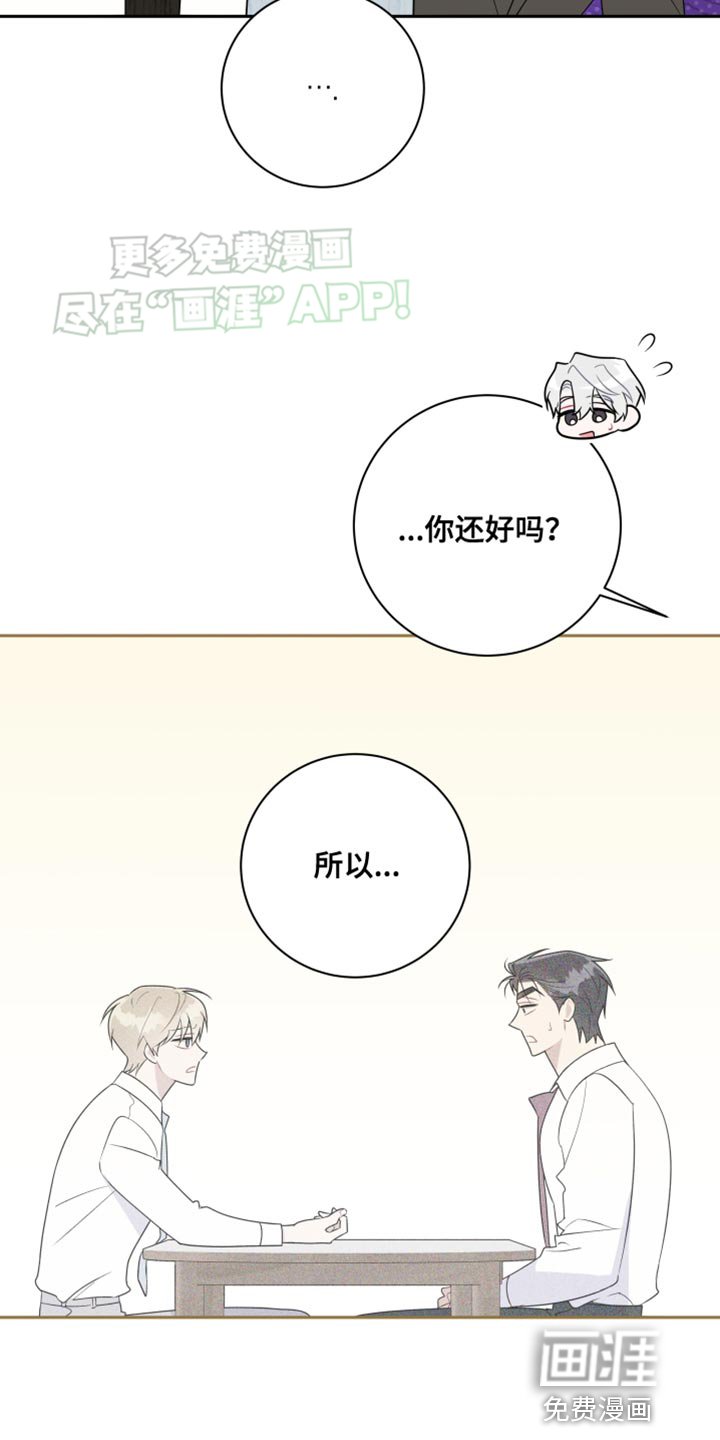第43章：真是万幸