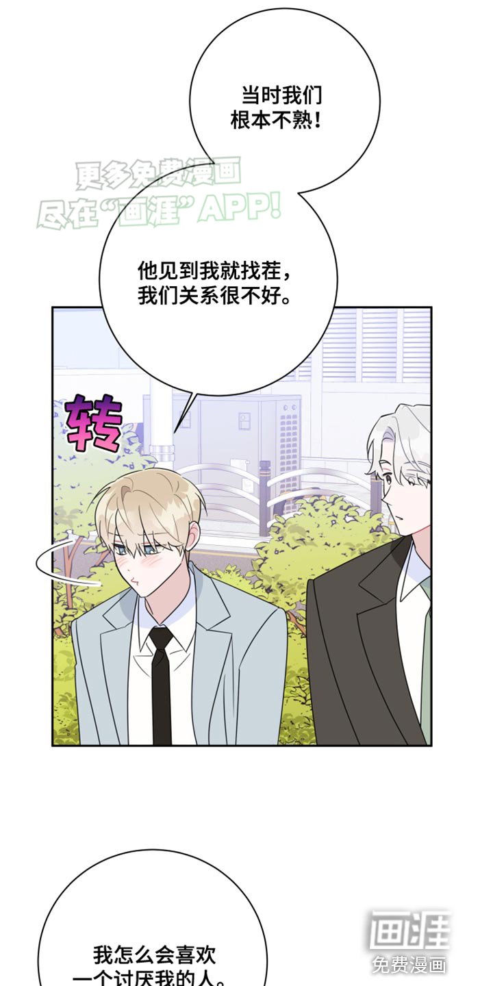 第43章：真是万幸