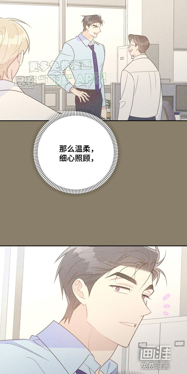 第43章：真是万幸