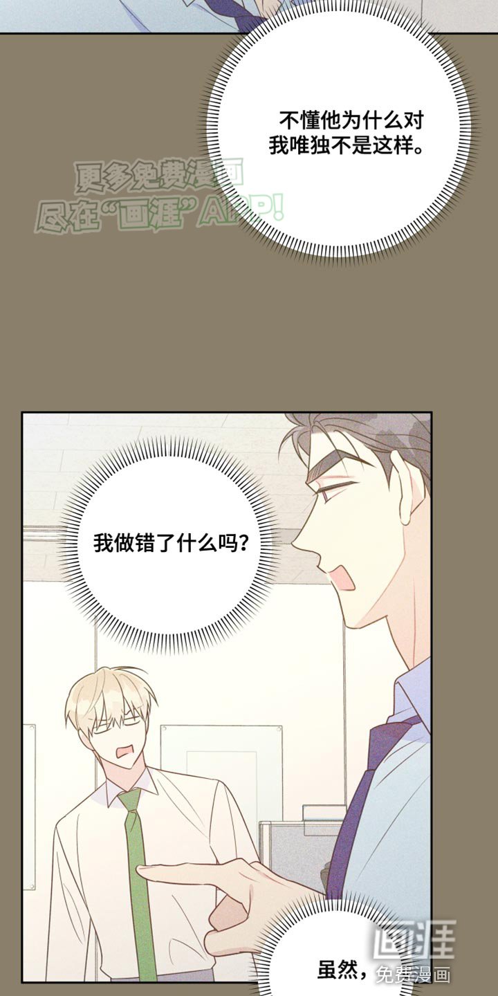 第43章：真是万幸