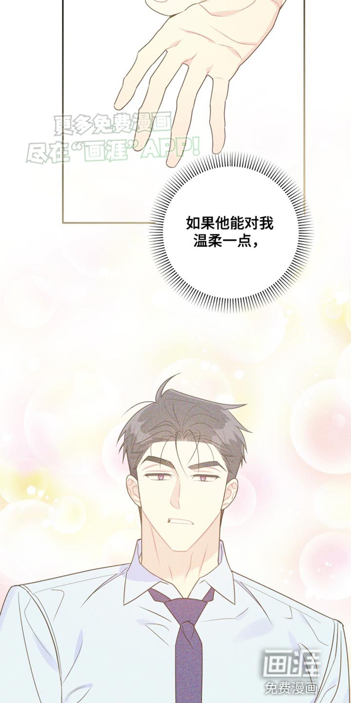第43章：真是万幸