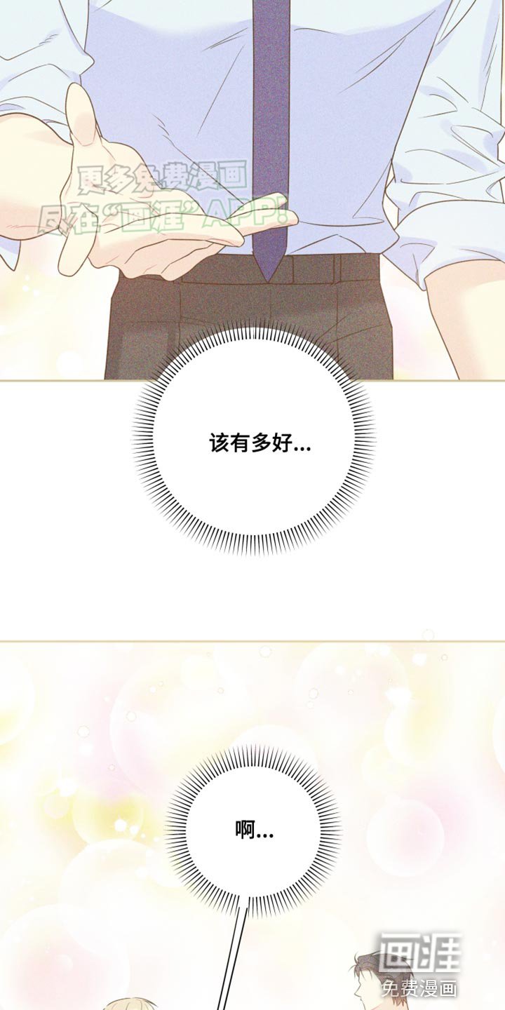 第43章：真是万幸