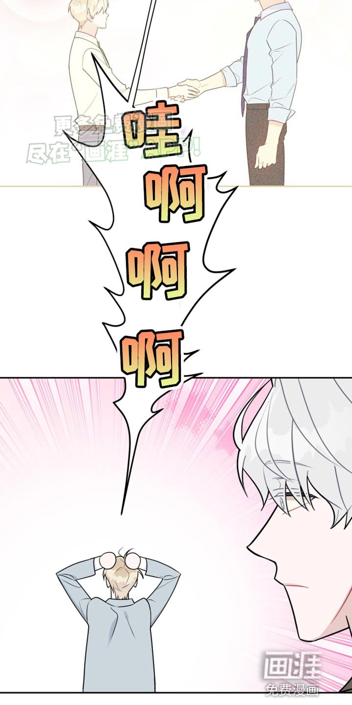 第43章：真是万幸