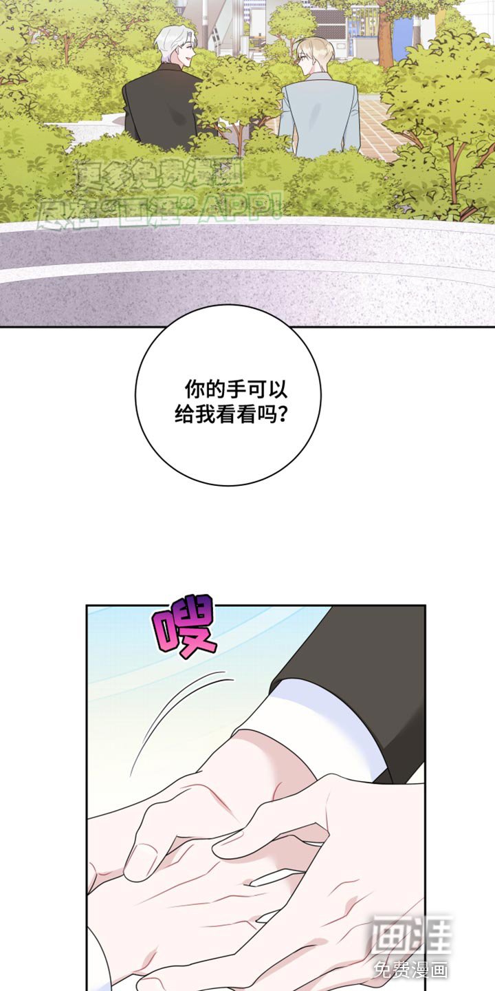 第43章：真是万幸