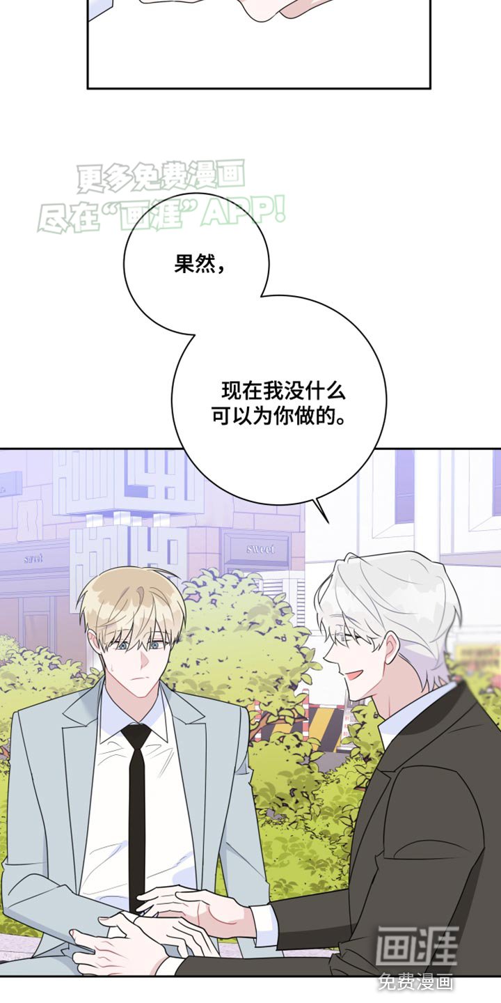 第43章：真是万幸