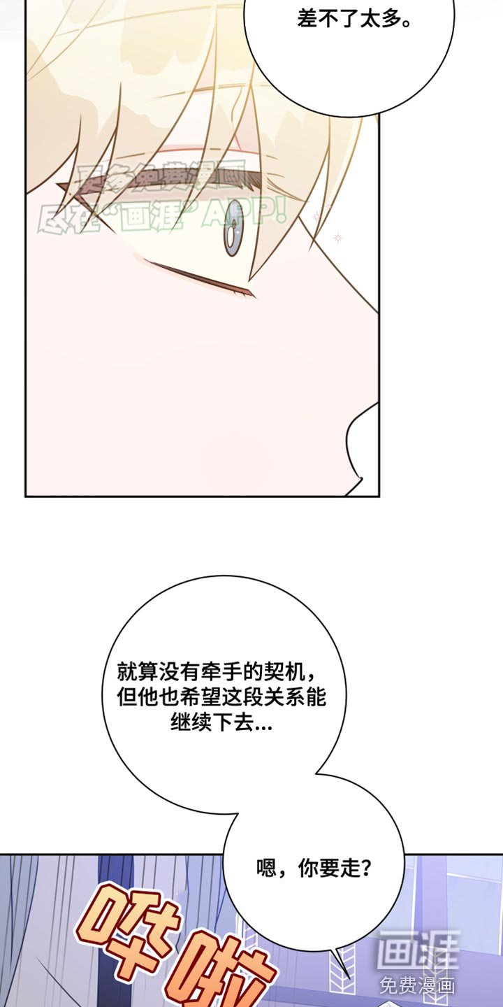第43章：真是万幸