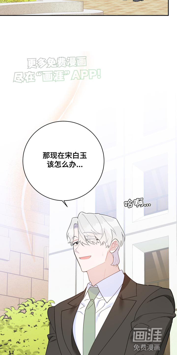 第43章：真是万幸