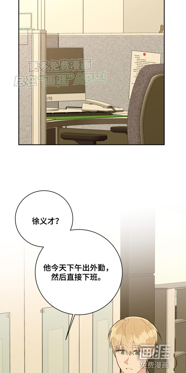 第44章：可惜