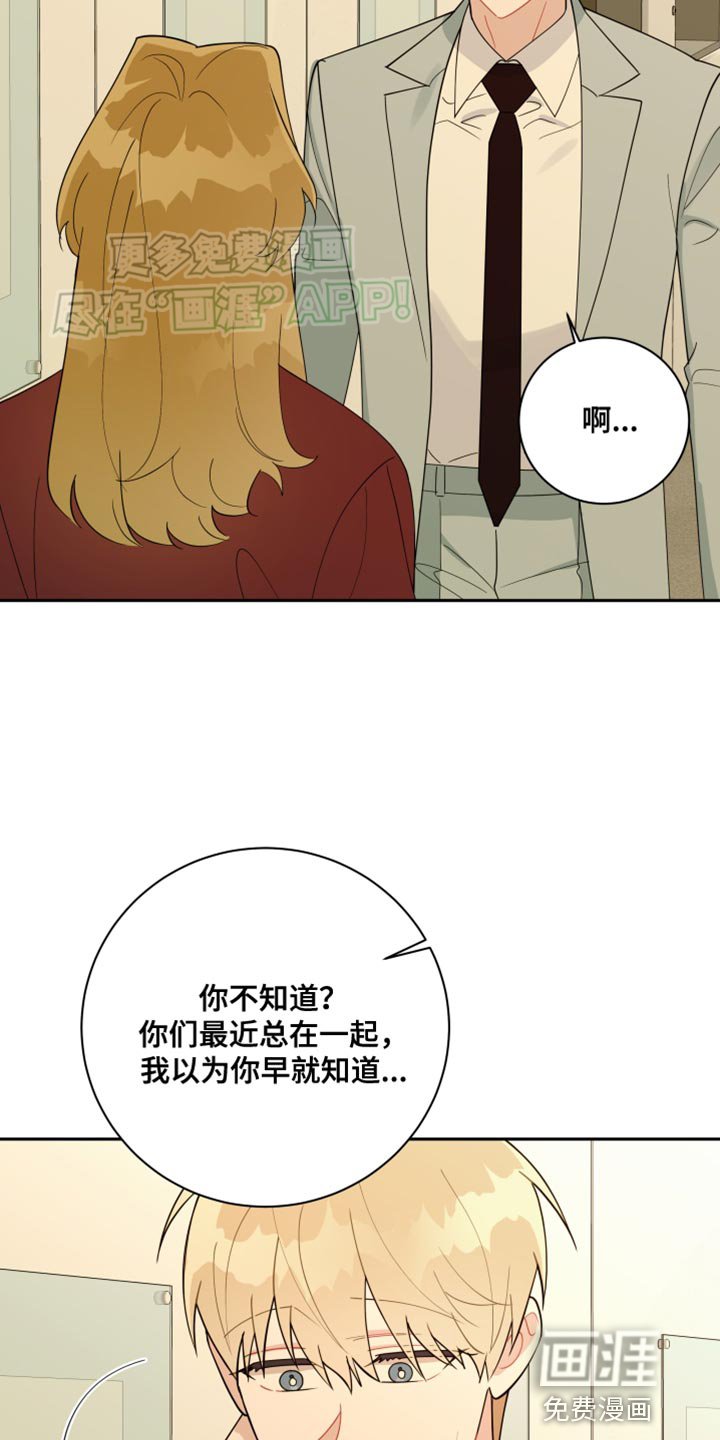 第44章：可惜