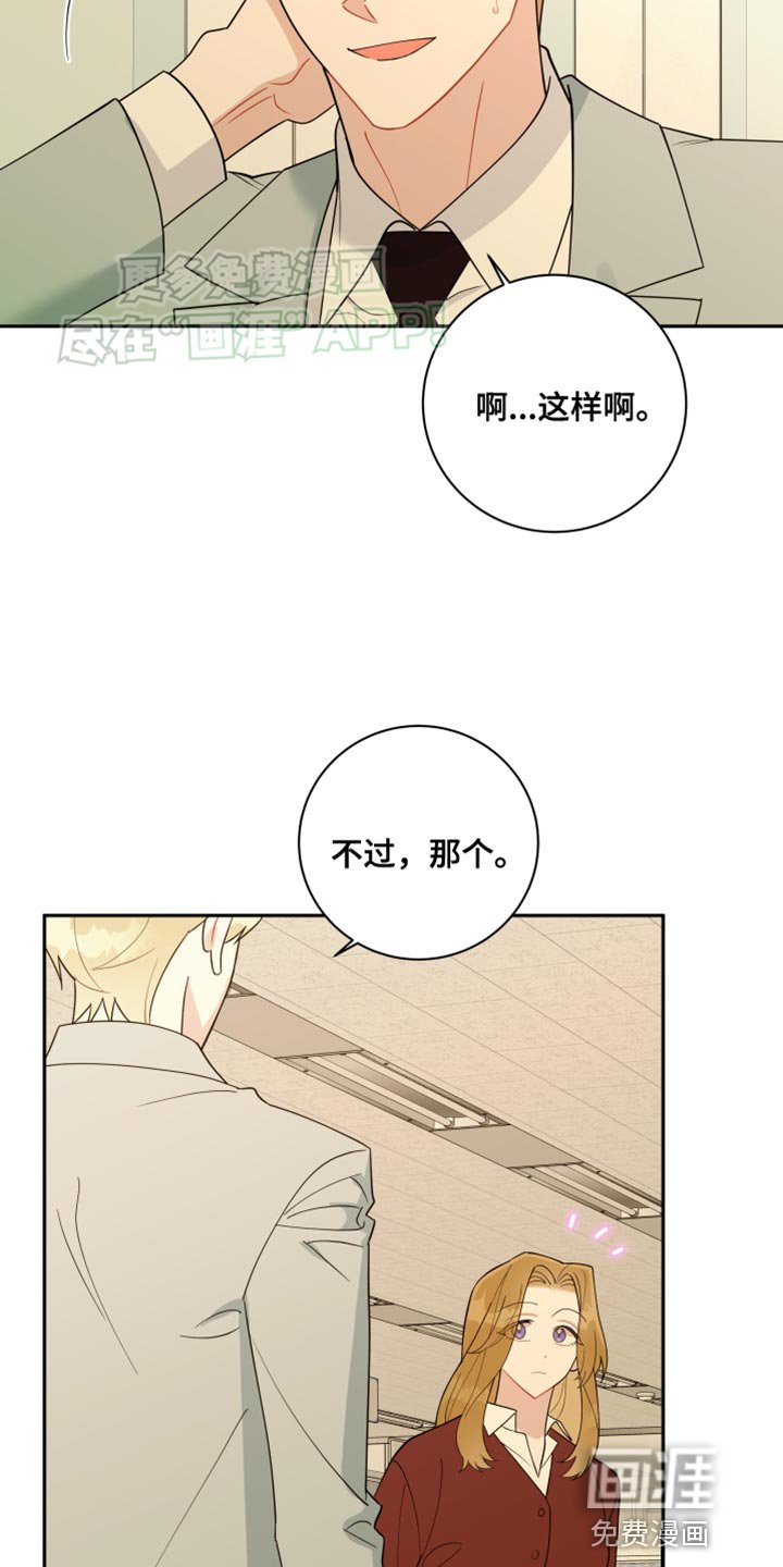第44章：可惜
