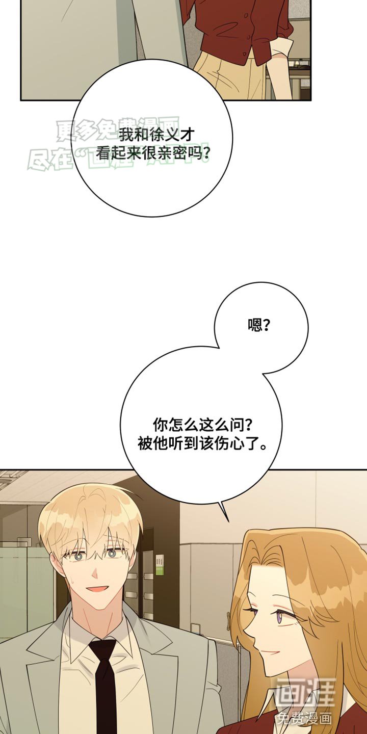 第44章：可惜