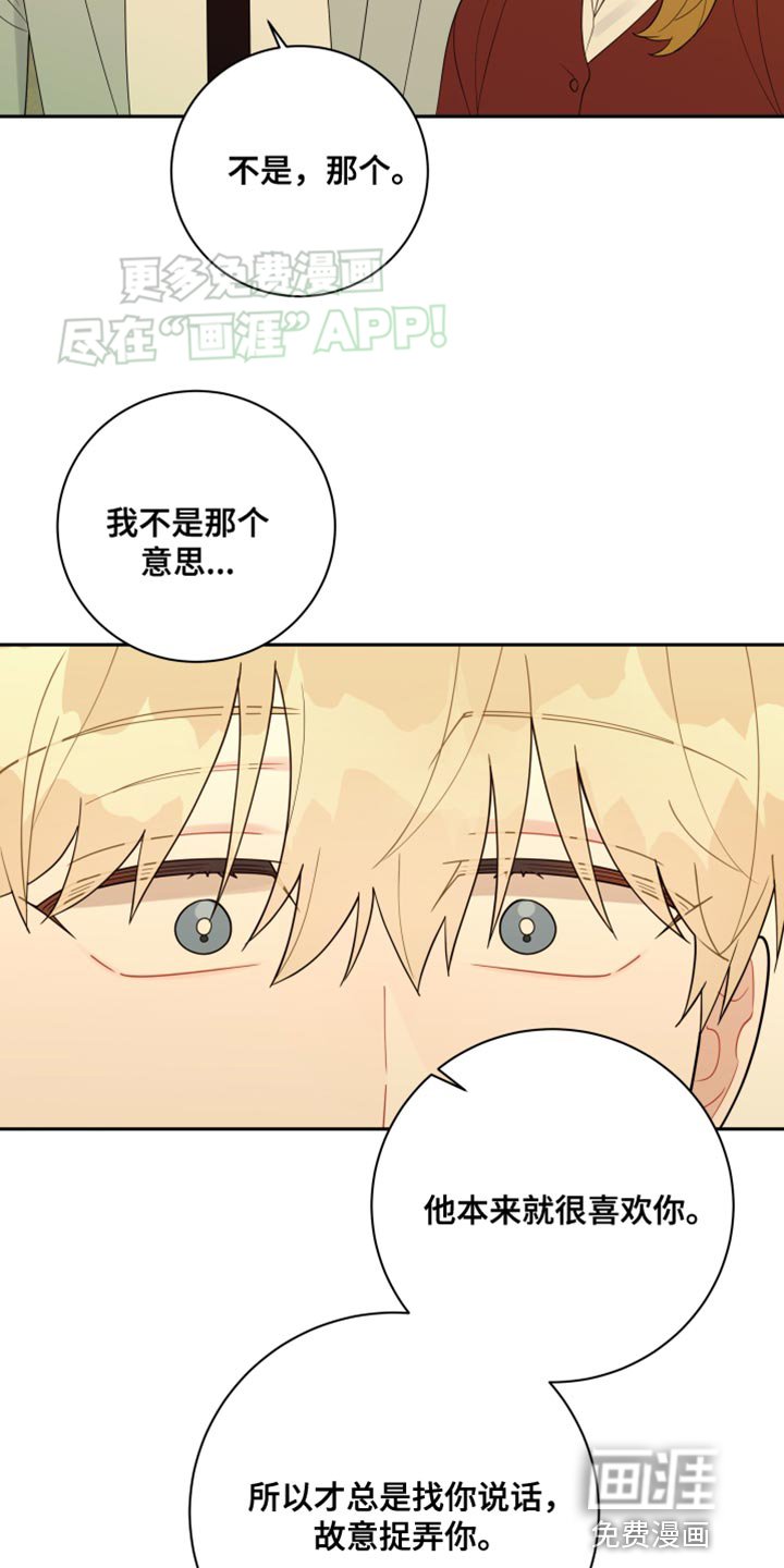 第44章：可惜
