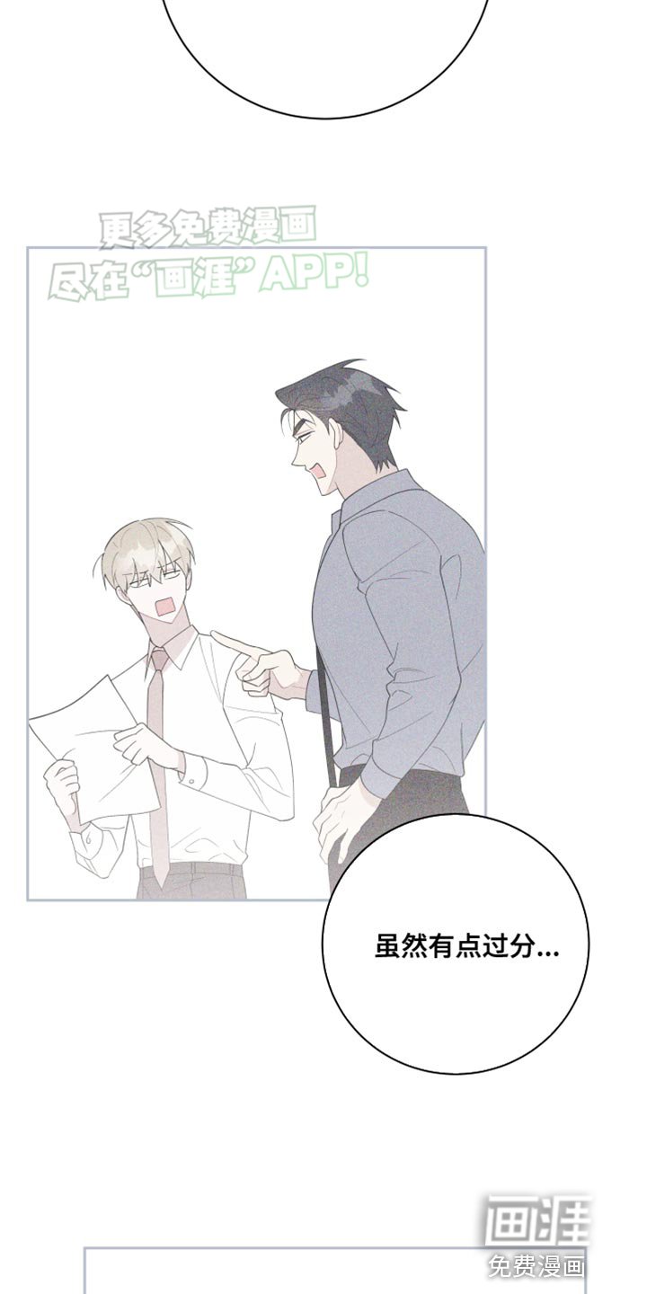 第44章：可惜