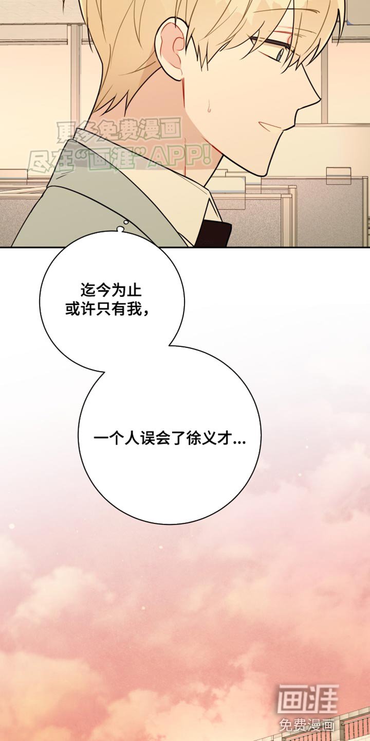 第44章：可惜