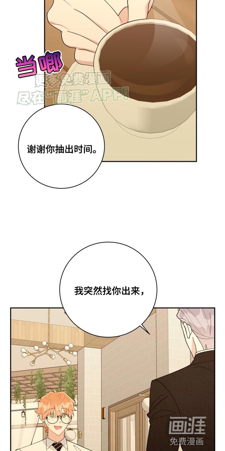 第44章：可惜