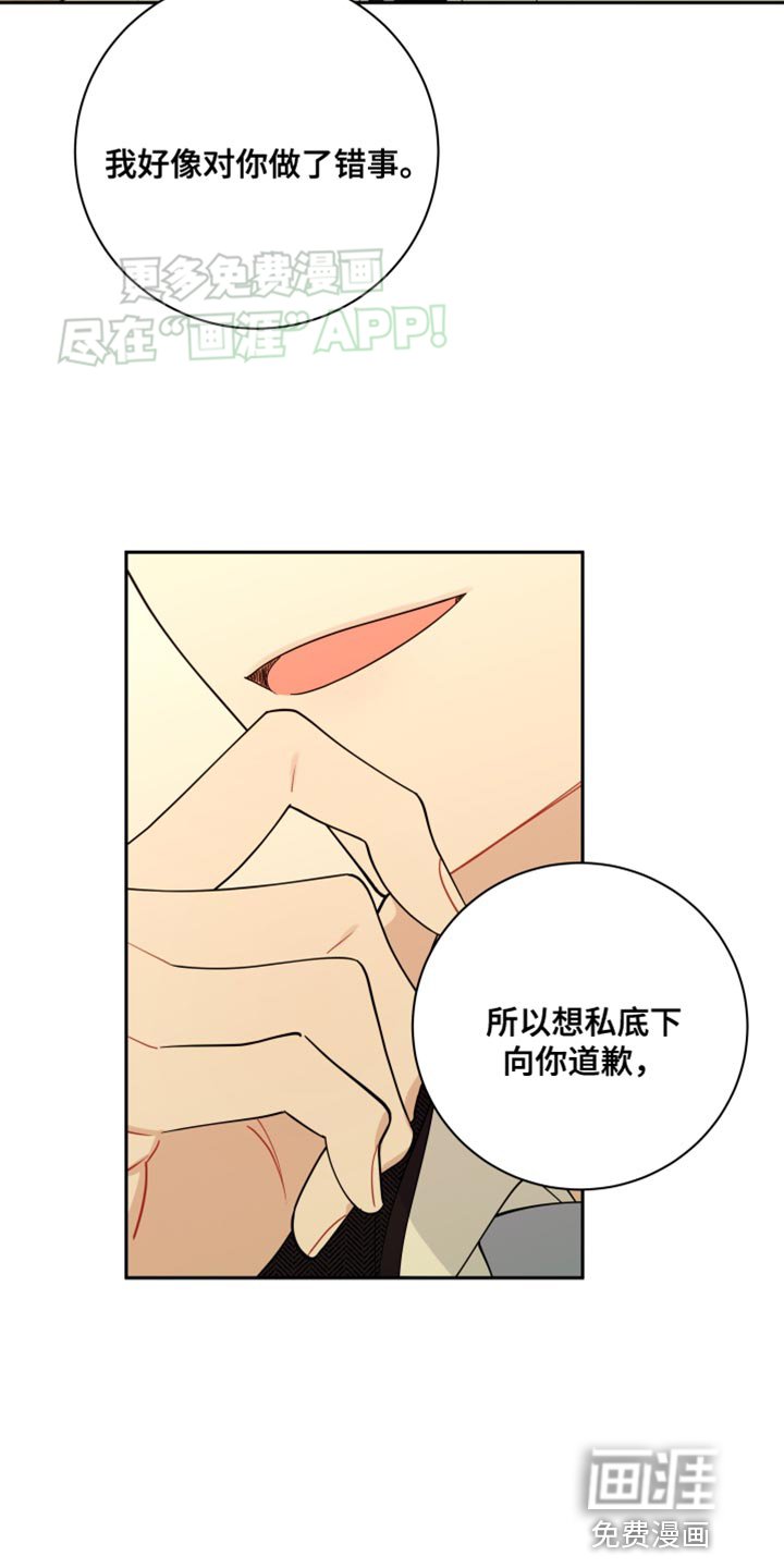 第44章：可惜