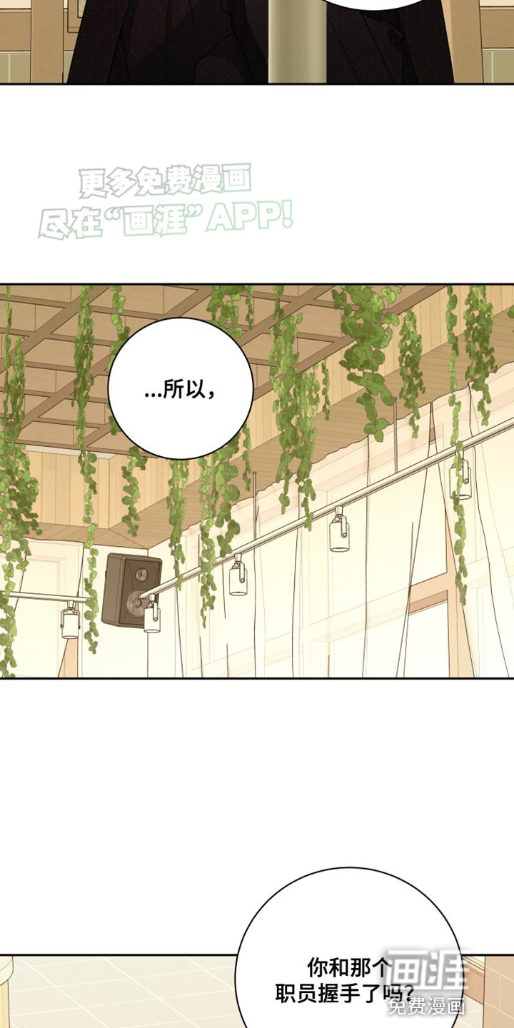 第44章：可惜