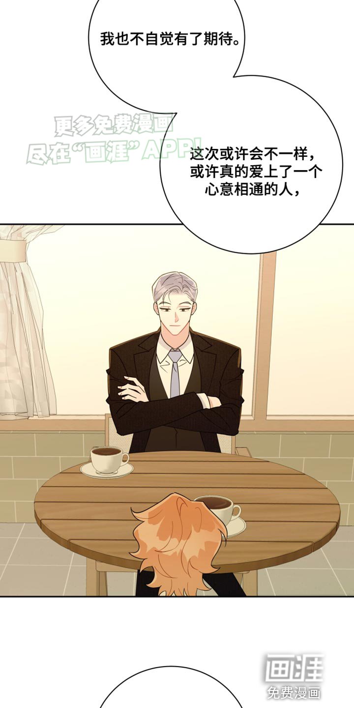 第44章：可惜