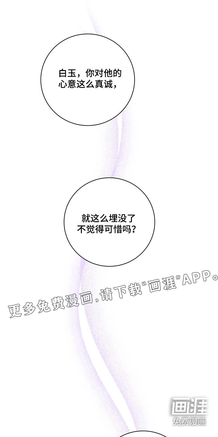 第45章：太突然了