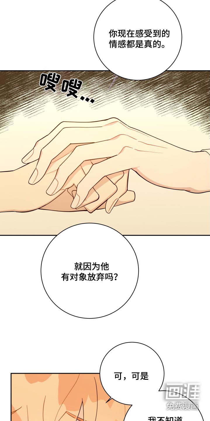 第45章：太突然了