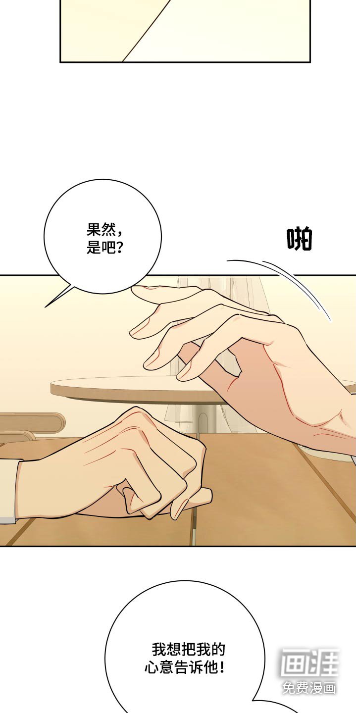 第45章：太突然了