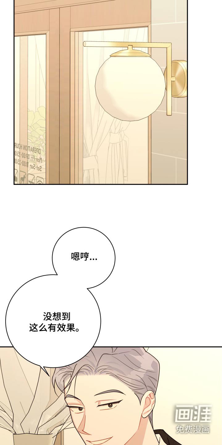 第45章：太突然了