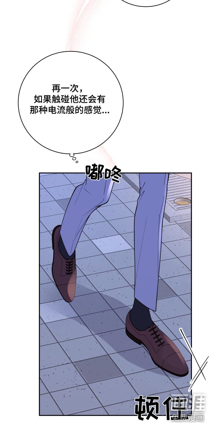 第45章：太突然了