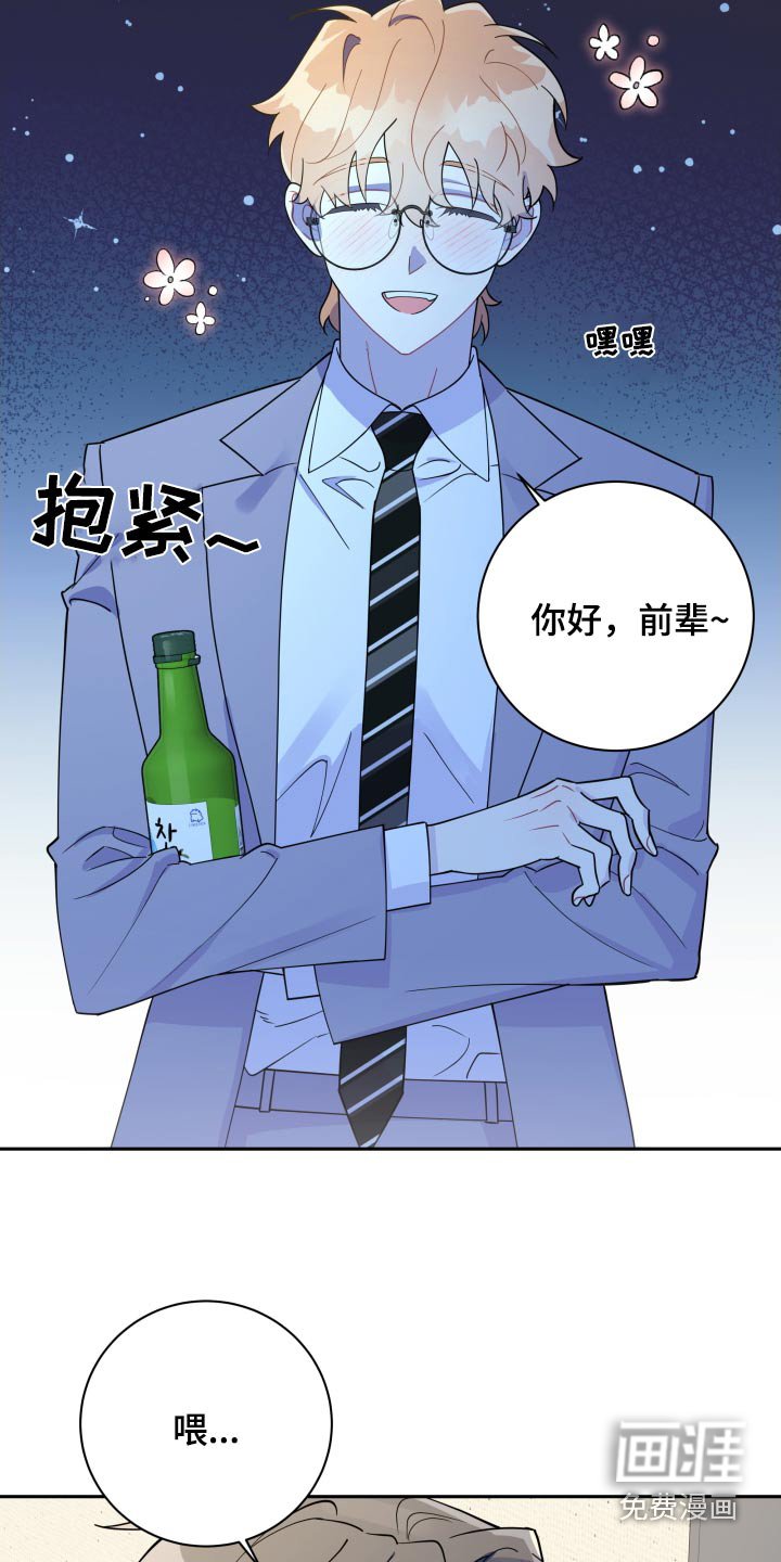 第45章：太突然了