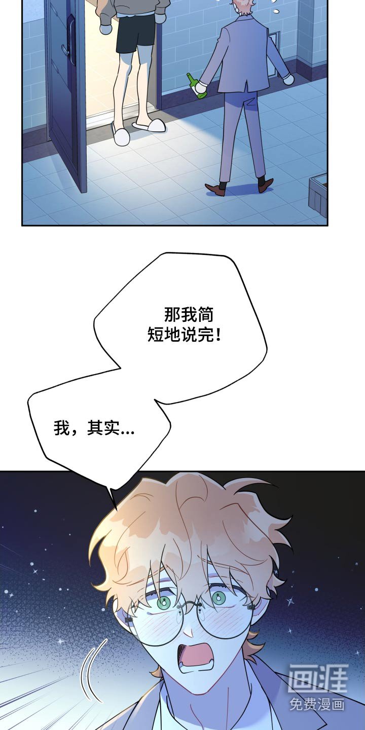 第45章：太突然了