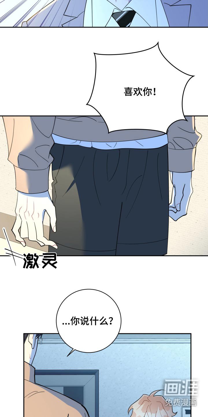 第45章：太突然了