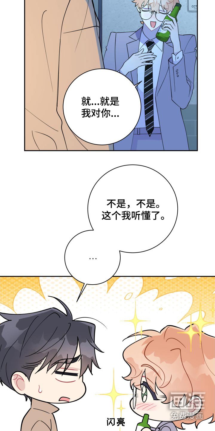 第45章：太突然了