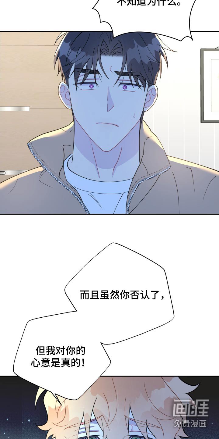 第45章：太突然了
