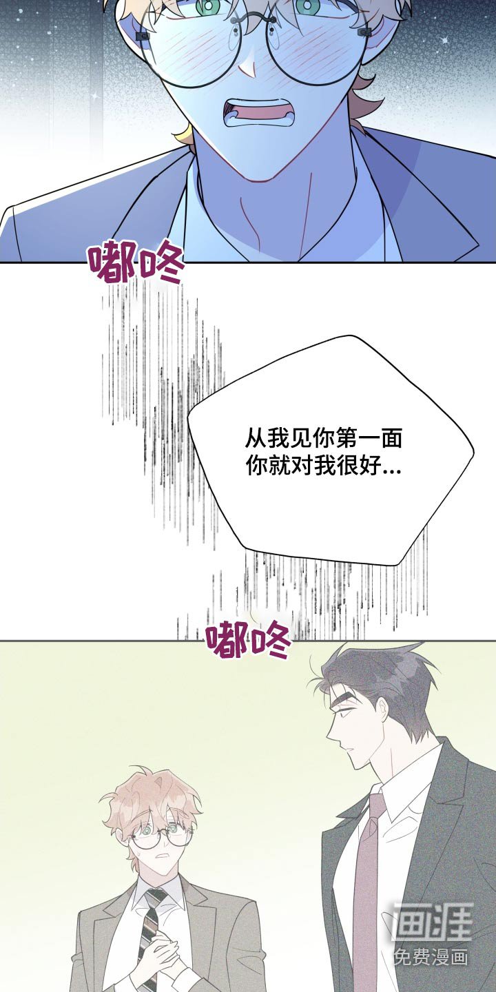 第45章：太突然了