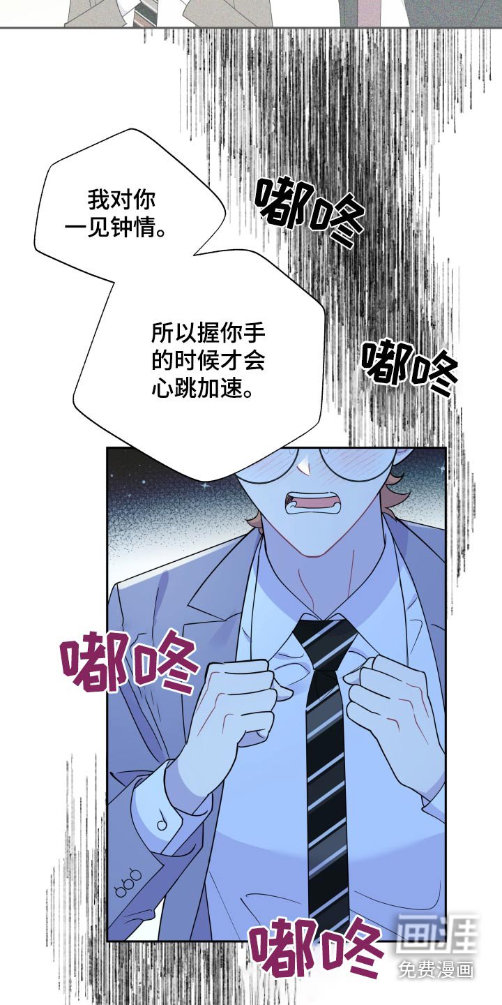 第45章：太突然了