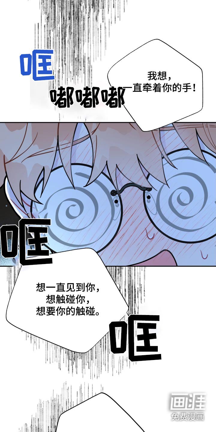 第45章：太突然了