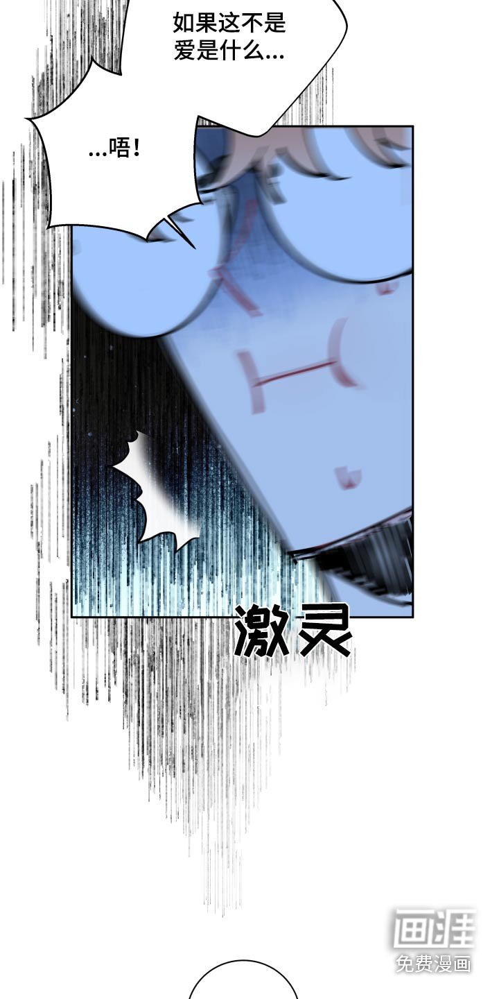 第45章：太突然了