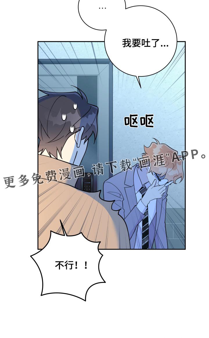 第45章：太突然了