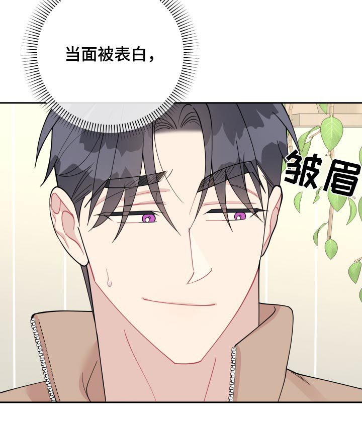 第46章：完蛋了（第一季完结）