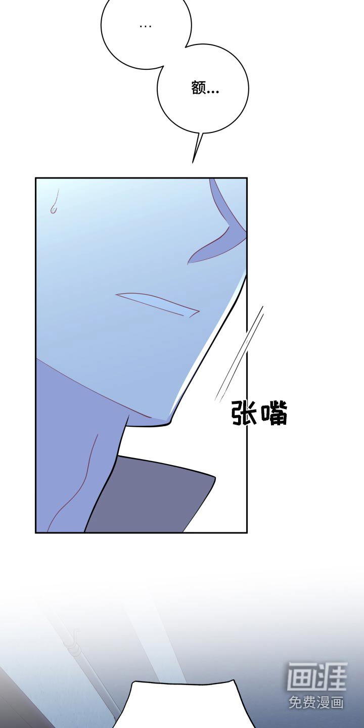 第46章：完蛋了（第一季完结）