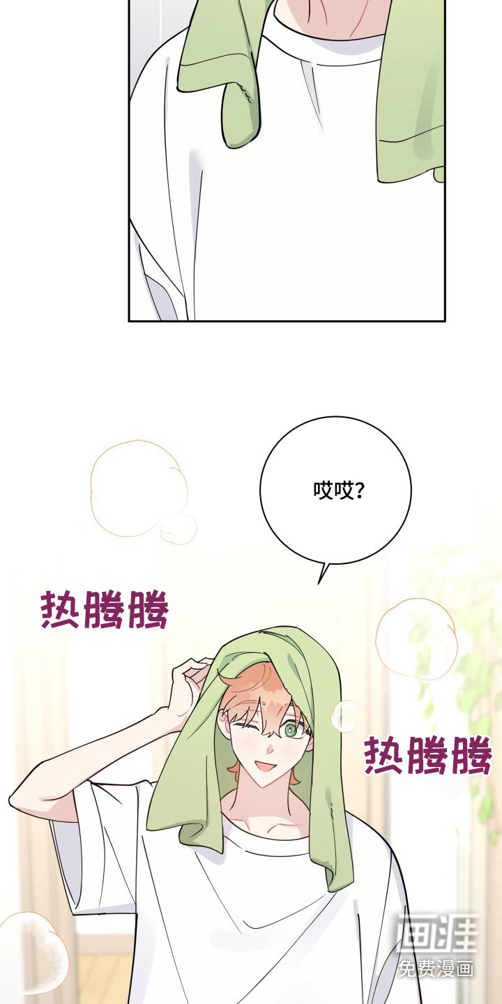 第46章：完蛋了（第一季完结）