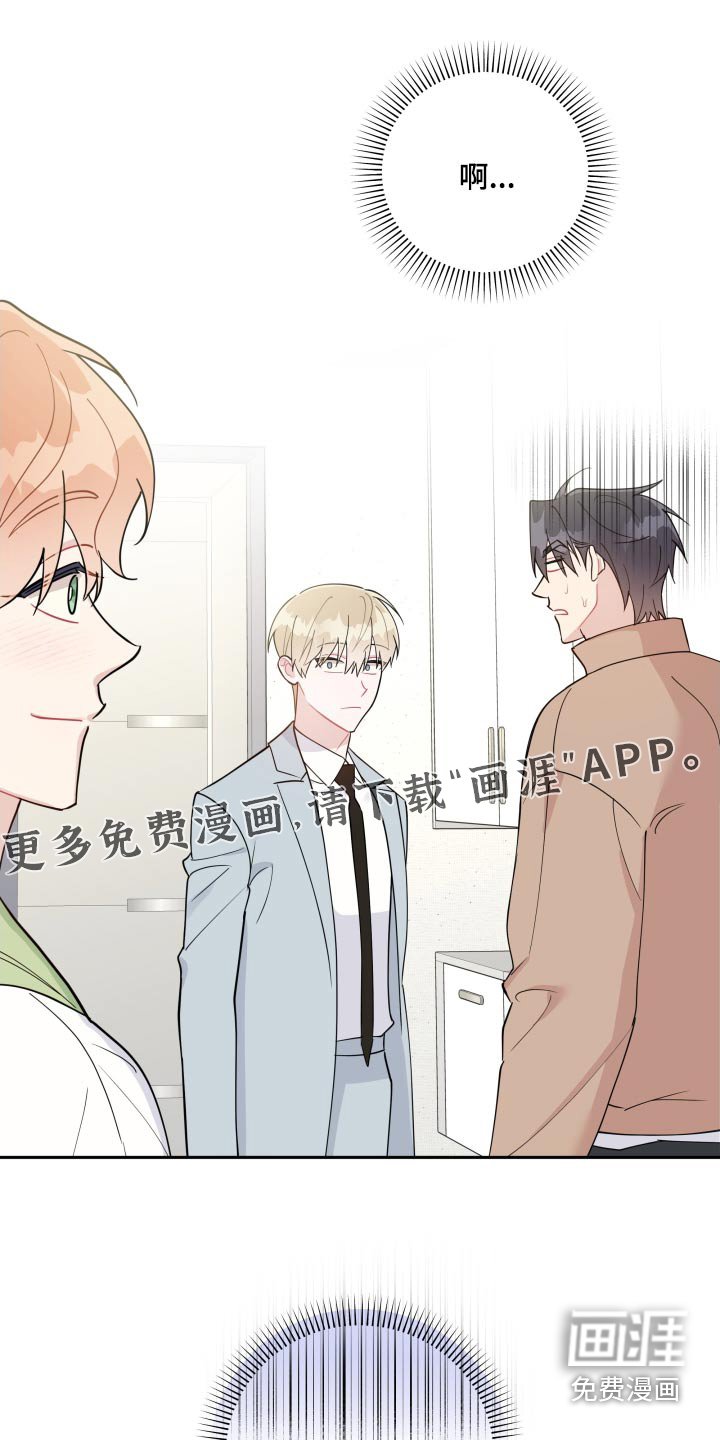 第46章：完蛋了（第一季完结）