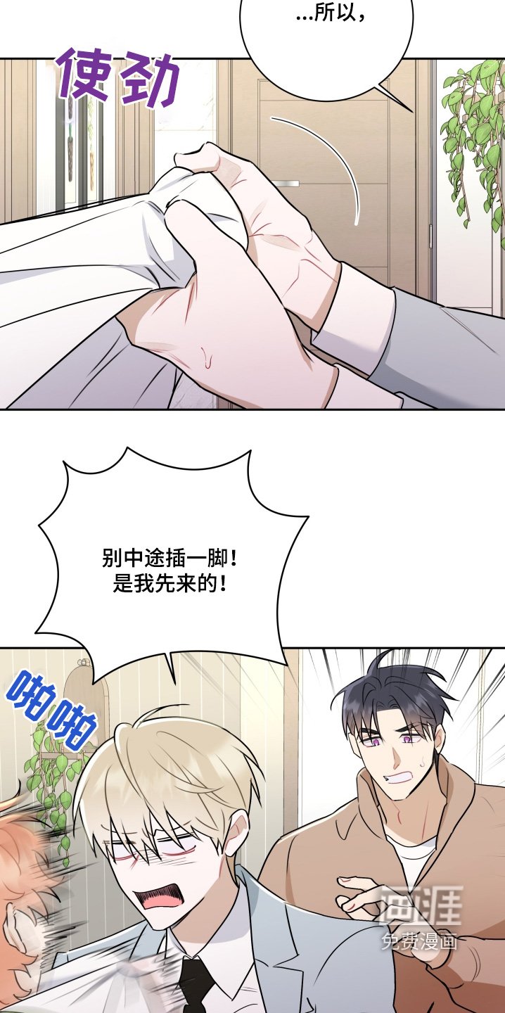 第47章：【第二季】误会你了