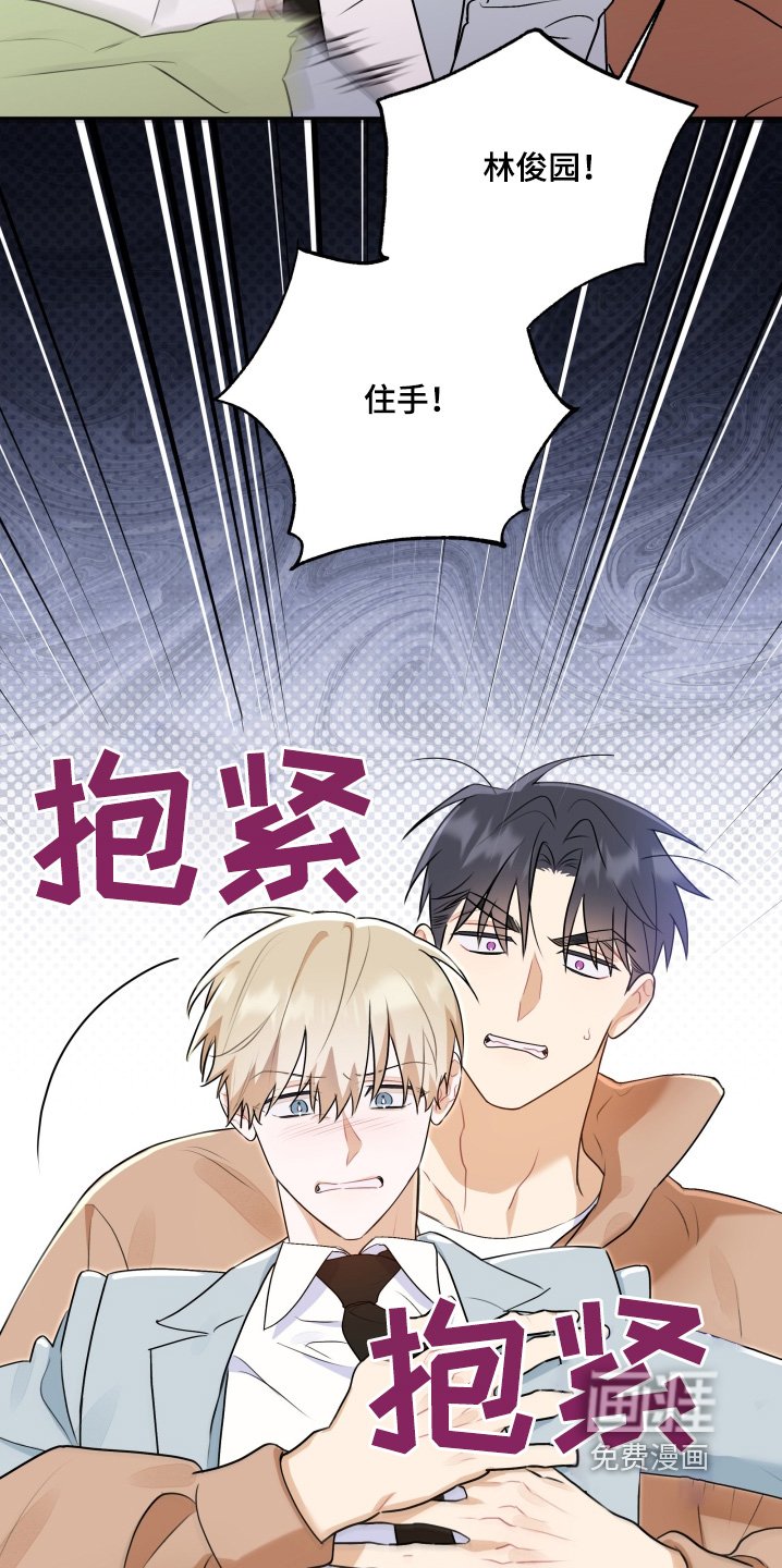 第47章：【第二季】误会你了