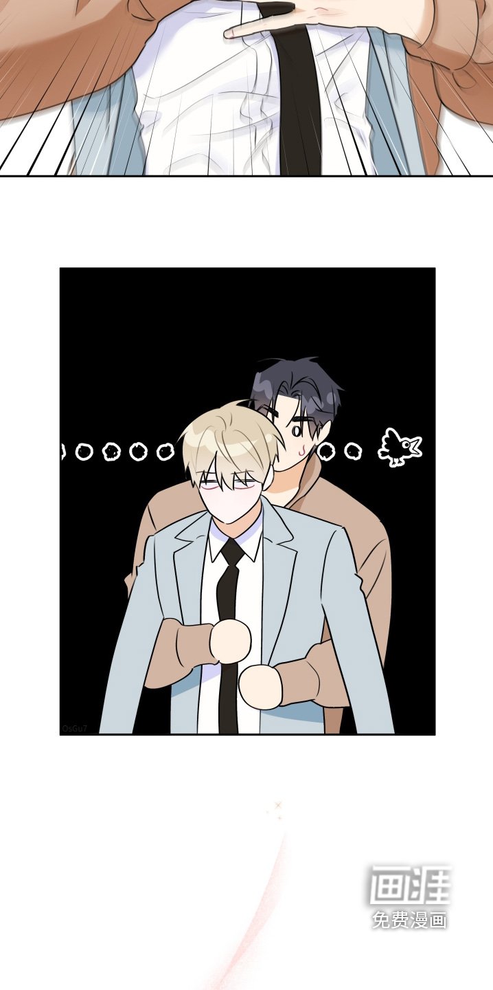第47章：【第二季】误会你了