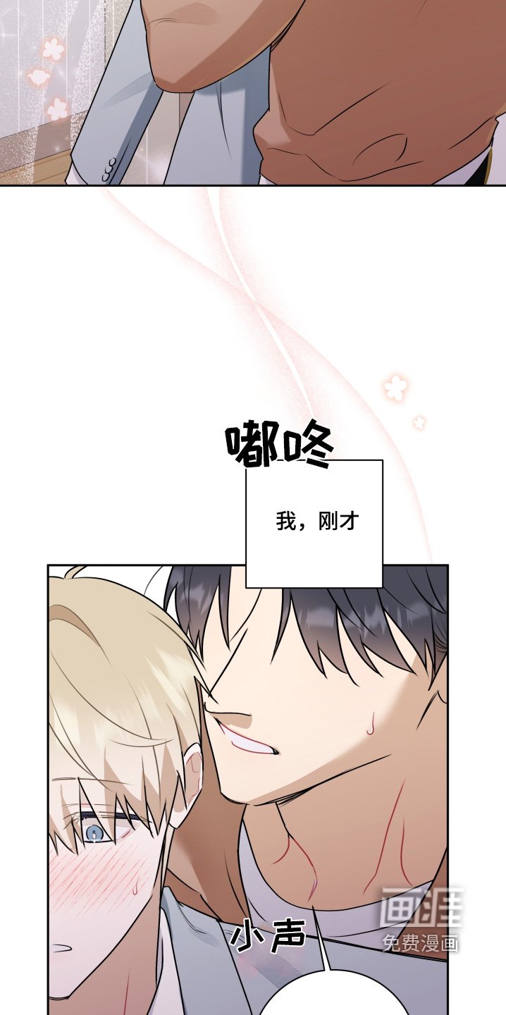 第47章：【第二季】误会你了