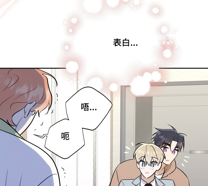 第47章：【第二季】误会你了